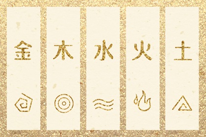 五行计算器,测属性五行,五行测八字免费,五行缺者,八卦分五行,五行命数免费查询