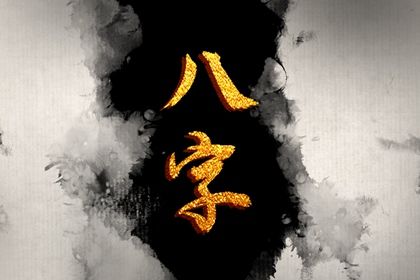 姻缘四字成语_缘份跟缘分_号码配对测试_天缘姓名配对_三世姻缘算命