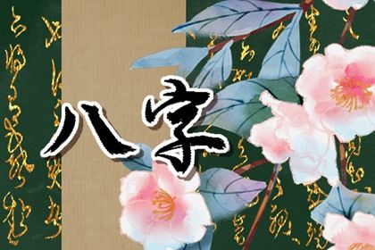 黄道吉日老黄历_通胜老黄历_万年历老黄历对照表_中国老黄历吉日查询_老黄历在线查询