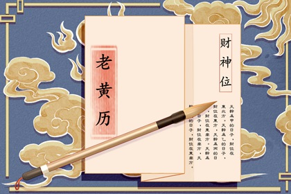 姻缘四字成语_缘份跟缘分_号码配对测试_天缘姓名配对_三世姻缘算命