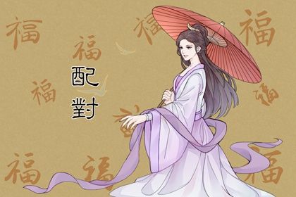 常见感情误区